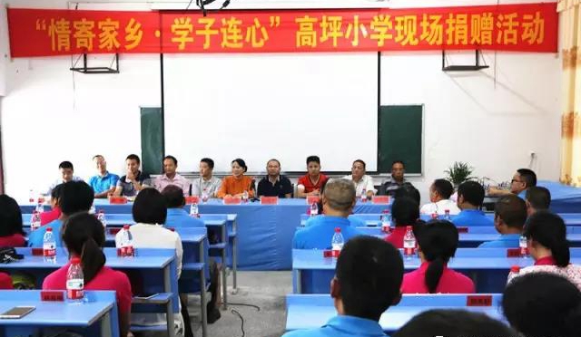 龍翔景觀愛(ài)心捐贈(zèng)